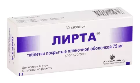 Лирта Таблетки п/о 75мг №30 произодства Алкалоид А/О