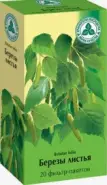 Лист берёзы Фильтр-пакеты 1.5г №20 в СПБ (Санкт-Петербурге) от Аптека Хелс