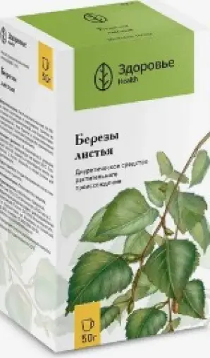 Лист берёзы Упаковка 50г в Гатчине