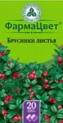 Лист брусники от Россия