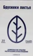 Лист брусники Фильтр-пакеты 1.5г №20 в СПБ (Санкт-Петербурге) от Алоэ Богатырский пр-кт д7 корп1