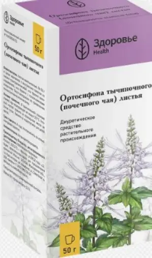 Лист эвкалипта Упаковка 50г произодства Здоровье Фирма ЗАО