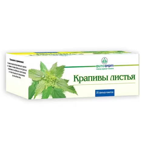 Лист крапивы Фильтр-пакеты 1.5г №20