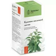Лист крапивы Фильтр-пакеты 1.5г №20 от ЗДОРОВ ру Домодедовская