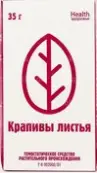 Лист крапивы Упаковка 35г от Здоровье Фирма ЗАО