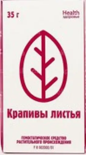 Лист крапивы Упаковка 35г произодства Здоровье Фирма ЗАО