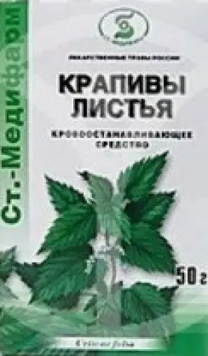 Лист крапивы