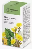 Лист мать-и-мачехи Упаковка 50г от Здоровье Фирма ЗАО