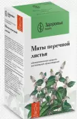 Лист мяты перечной Фильтр-пакеты 1.5г №20 от Здоровье (Харьков)