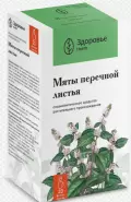 Лист мяты перечной Фильтр-пакеты 1.5г №20 в Энгельсе от Озерки Энгельс Студенческая 64а