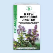Лист мяты перечной Упаковка 50г от СТ-Медифарм ЗАО