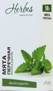 Лист мяты перечной Упаковка 50г в СПБ (Санкт-Петербурге) от Аптека Питер Фарма