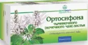 Лист ортосифона (почечный чай) Фильтр-пакеты 1.5г №20 от Фитофарм ОАО