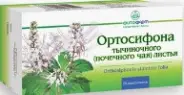 Лист ортосифона (почечный чай) Фильтр-пакеты 1.5г №20 от ЗДОРОВ ру Домодедовская