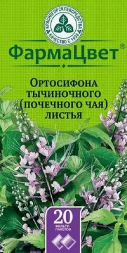 Лист ортосифона (почечный чай)
