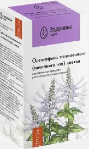 Лист ортосифона (почечный чай) Фильтр-пакеты 1.5г №20
