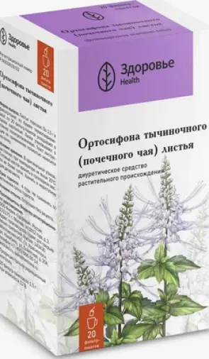 Лист ортосифона (почечный чай) Фильтр-пакеты 1.5г №20