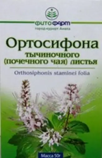 Лист ортосифона (почечный чай) Упаковка 50г