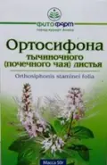 Лист ортосифона (почечный чай) Упаковка 50г от ЗДОРОВ ру Домодедовская