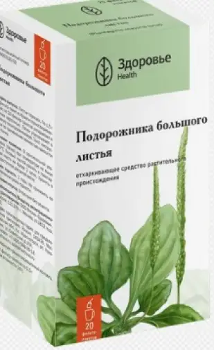 Лист подорожника Фильтр-пакеты 1.5г №20