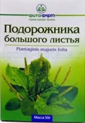 Лист подорожника Упаковка 50г