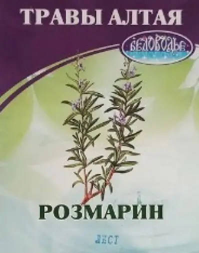 Лист розмарина Упаковка 50г произодства Беловодье