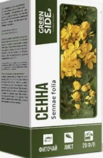 Лист сенны