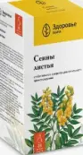 Лист сенны Фильтр-пакеты 1.5г №20 от Здоровье Фирма ЗАО