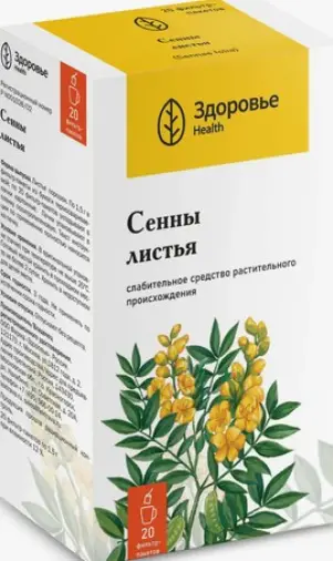 Здоровье ООО