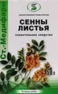 Лист сенны Упаковка 50г в Джанкое от Экономная аптека Ленина 2