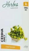 Лист сенны Упаковка 50г от Хербес ООО