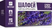 Лист шалфея Фильтр-пакеты 1.5г №20 от Грин Сайд ООО