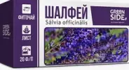 Лист шалфея Фильтр-пакеты 1.5г №20 в Одинцово от Аптека Диалог Одинцово Любы Новоселовой бульвар