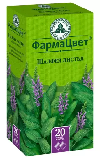 Лист шалфея Фильтр-пакеты 1.5г №20 произодства Красногорсклексредства ОАО