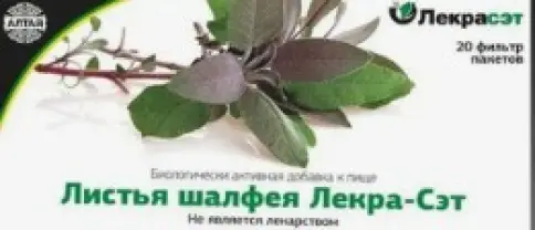 Лист шалфея