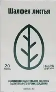 Лист шалфея Фильтр-пакеты 1.5г №20 от Аптека ФармиКо Татьянин Парк 14к4