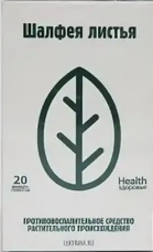 Лист шалфея Фильтр-пакеты 1.5г №20 произодства Здоровье Фирма ЗАО