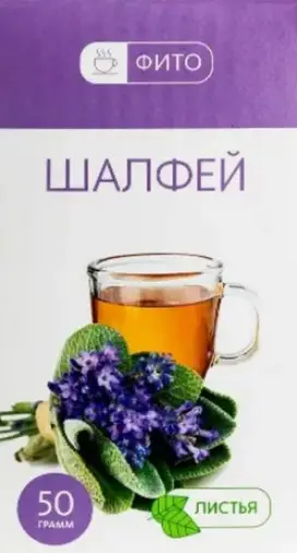 Лист шалфея