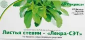 Лист стевии Фильтр-пакеты 1.5г №20 от Лекра-СЭТ