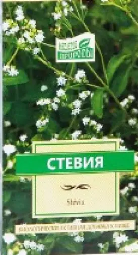Лист стевии Упаковка 50г в Воронеже