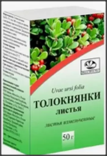 Лист толокнянки Упаковка 50г произодства Красногорсклексредства ОАО