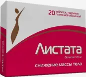 Листата Таблетки п/о 120мг №20 от Не определен