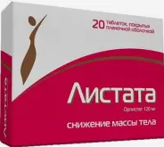 Листата Таблетки п/о 120мг №20 от Аптека Малыш Булатниковская 5