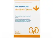 Лит-контроль литура down