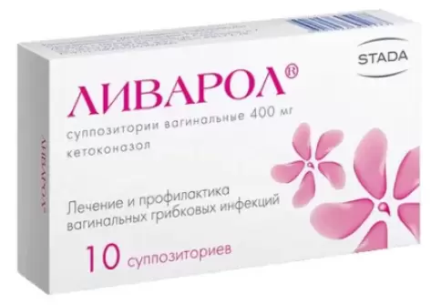 Ливарол Свечи вагинальные 400мг №10