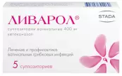 Ливарол Свечи вагинальные 400мг №5 от Не определен