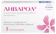 Ливарол Свечи вагинальные 400мг №5 от Аптека БЛАНКАРАЙА