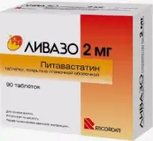 Ливазо Таблетки п/о 2мг №90 от Бушара Рекордати
