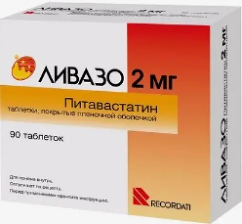 Ливазо Таблетки п/о 2мг №90