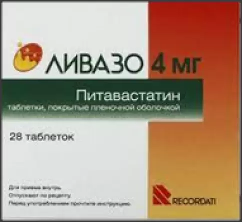 Ливазо